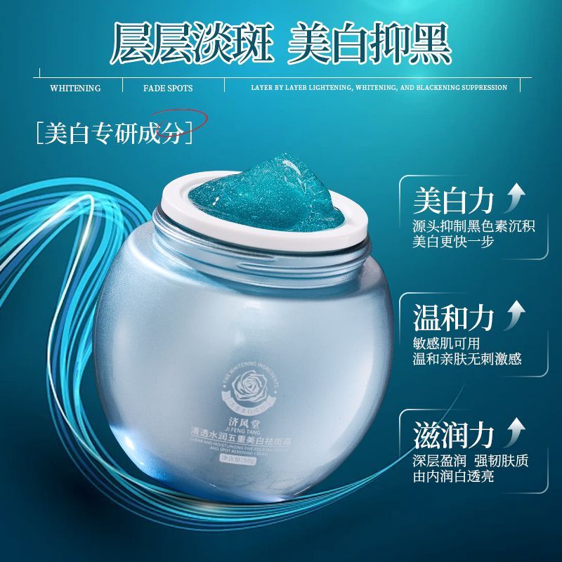 Luxury Skincare Whitening Cream - Creme Facial Clareador de Manchas Escuras