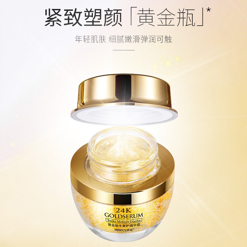Luxury Skincare Essence - Golden Snail-24K Luxury Care Essence Cream,