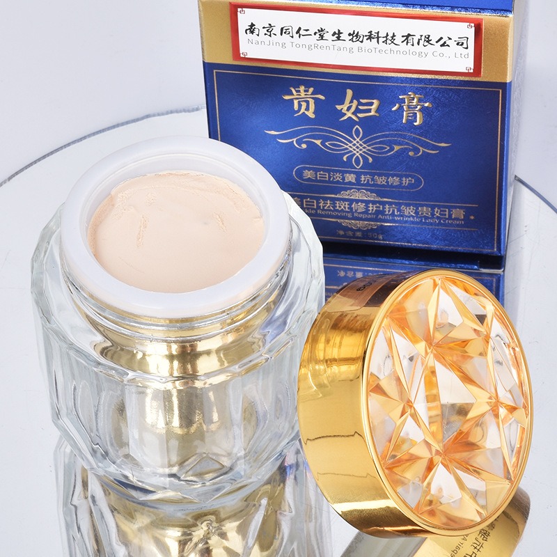 Luxury Skincare Daily - Creme Facial Luxuoso de Pérolas Hidratante,