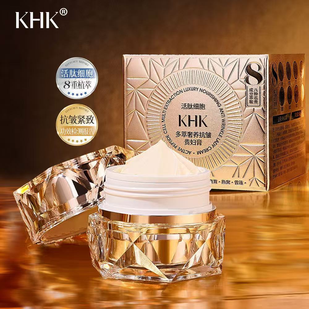 Luxury Skincare Whitening Cream - Salão de beleza ativo peptídeo célula