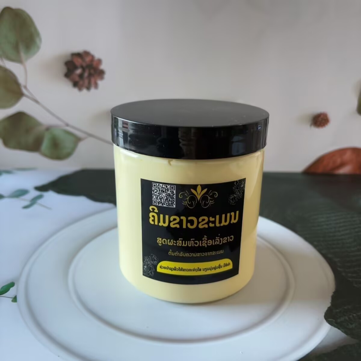 Luxury Skincare Whitening Cream - Creme Clareador Corporal de Ervas da