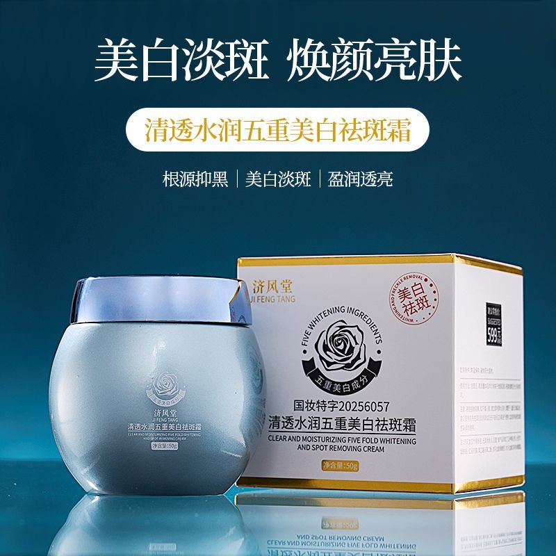 Creme Facial Clareador de Manc - Luxury Skincare Whitening Cream avaliação e preço
