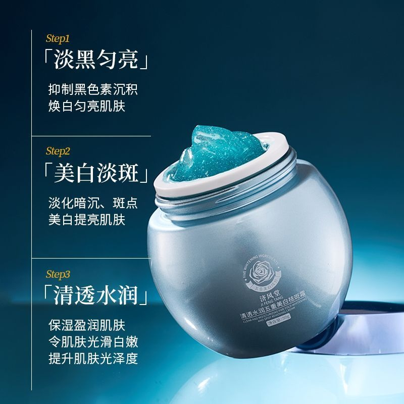 Creme Facial Clareador de Manc - Luxury Skincare Whitening Cream avaliação e preço