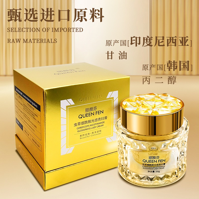 Creme Facial Luxuoso de Niacin - Luxury Skincare Whitening Cream avaliação e preço