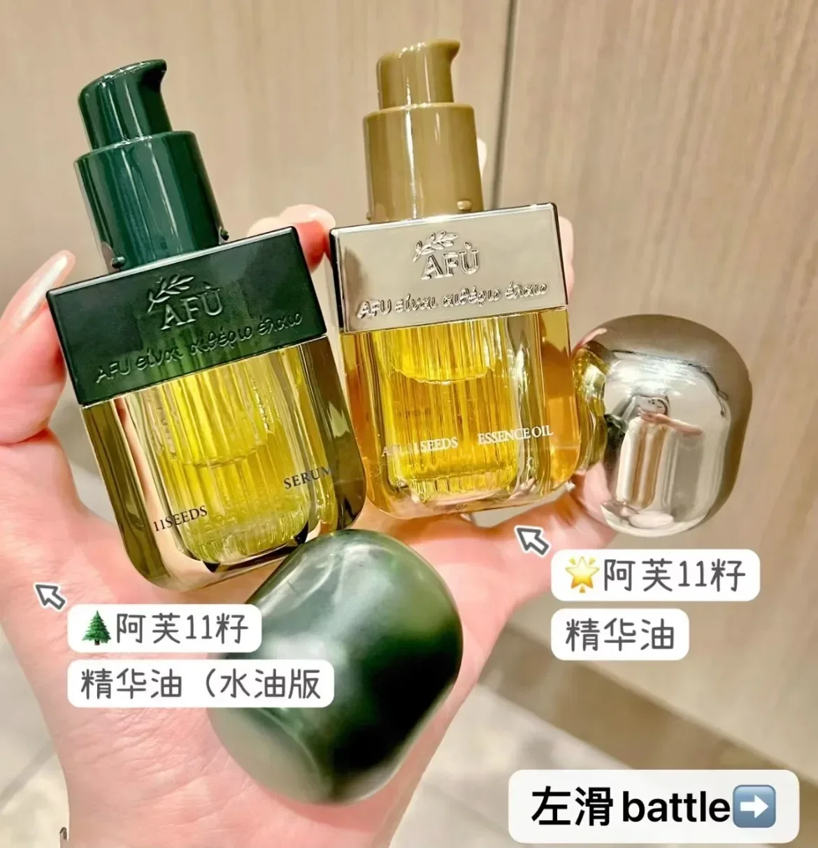 Sérum Facial de Óleo de Sement - Luxury Skincare Essence avaliação e preço