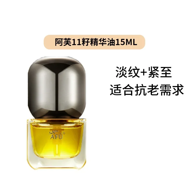 Sérum de Óleo AFU Eleven Seeds - Luxury Skincare Essence avaliação e preço
