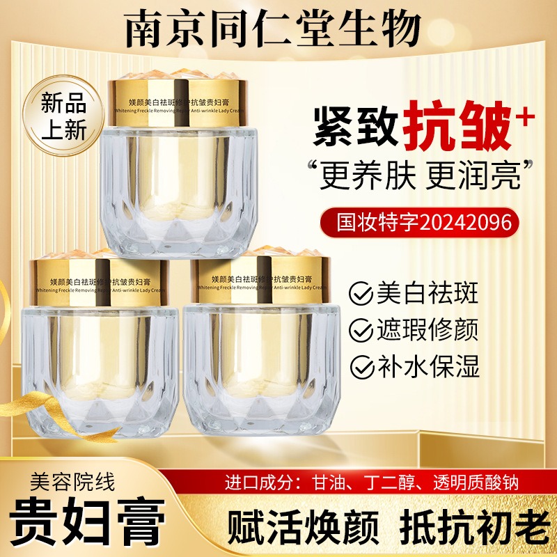 Creme Facial Luxuoso de Pérola - Luxury Skincare Daily avaliação e preço