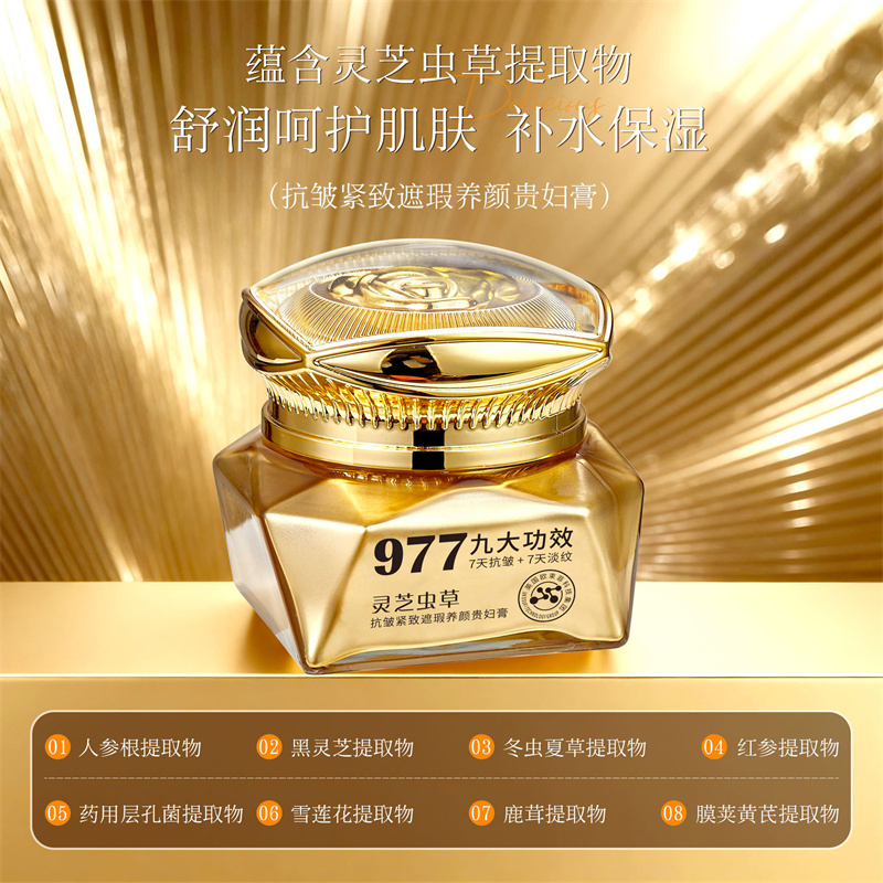 Creme Antienvelhecimento de Lu - Luxury Skincare Whitening Cream avaliação e preço