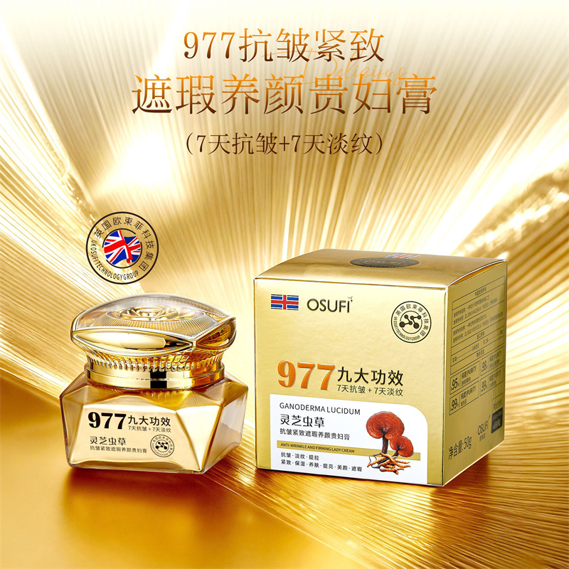 Creme Antienvelhecimento de Lu - Luxury Skincare Whitening Cream avaliação e preço