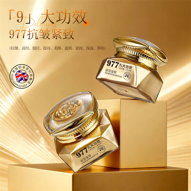 Creme Antienvelhecimento de Lu - Luxury Skincare Whitening Cream avaliação e preço