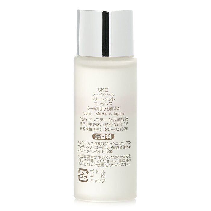 Essência de tratamento facial  - Luxury Skincare Essence avaliação e preço