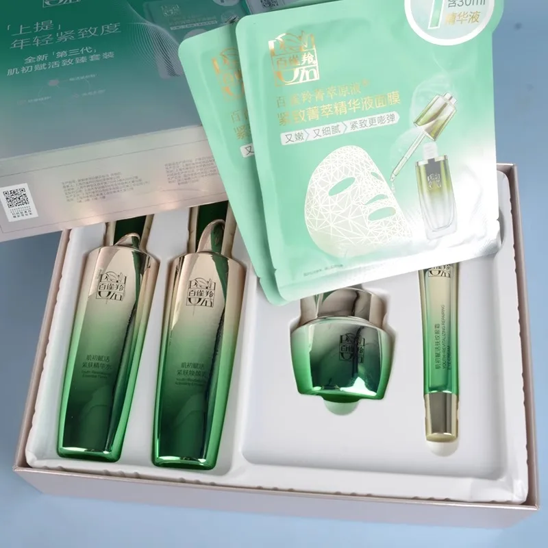 Conjunto de Cuidados com a Pel - Luxury Skincare Set avaliação e preço